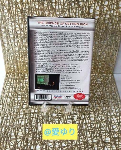 英語学習⭐苫米地英人♦『５０倍速英語脳プログラム』原書本➕米国貴重セミナーDVD