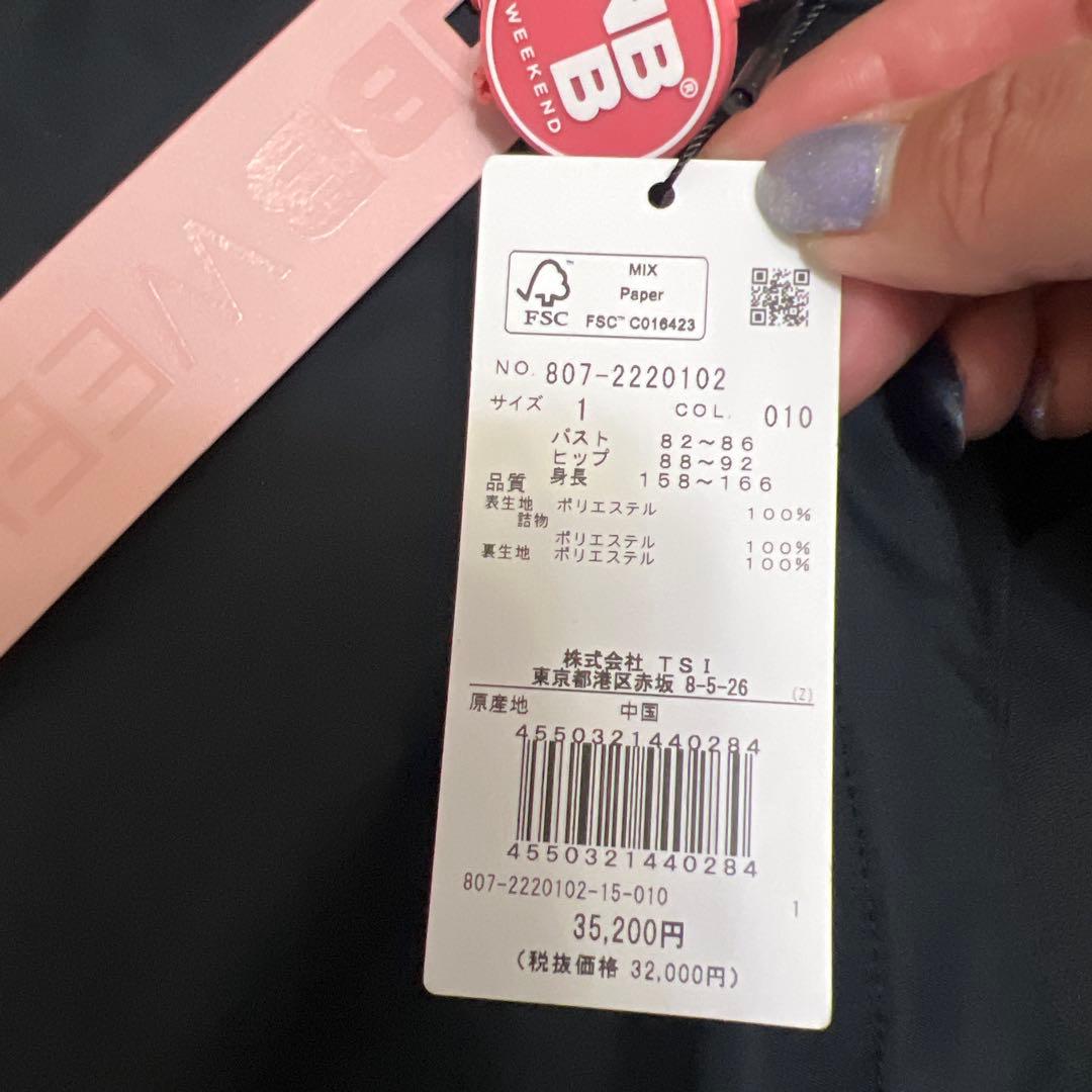 新品★NBBweekendブラックハイネックジャケット Mサイズ