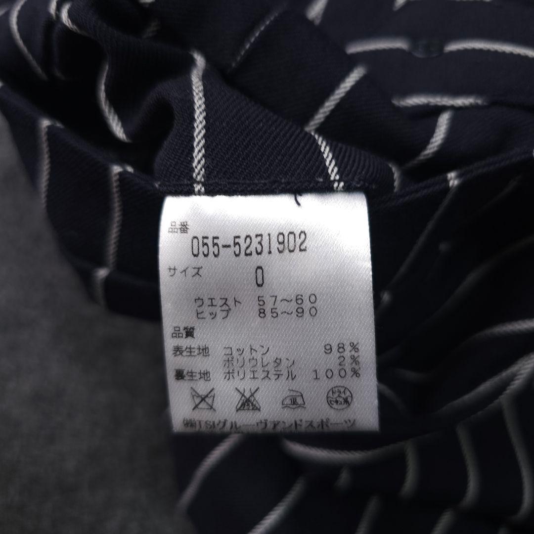 2着セット パーリーゲイツ ストレッチパンツ×スカート ロゴ刺繍 ストライプ S