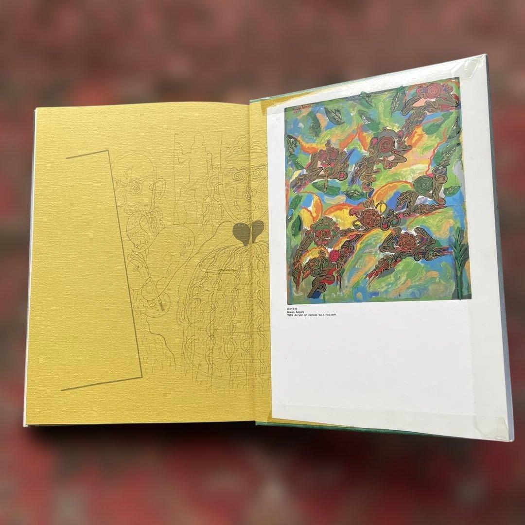 田名網敬一　画集　森の掟