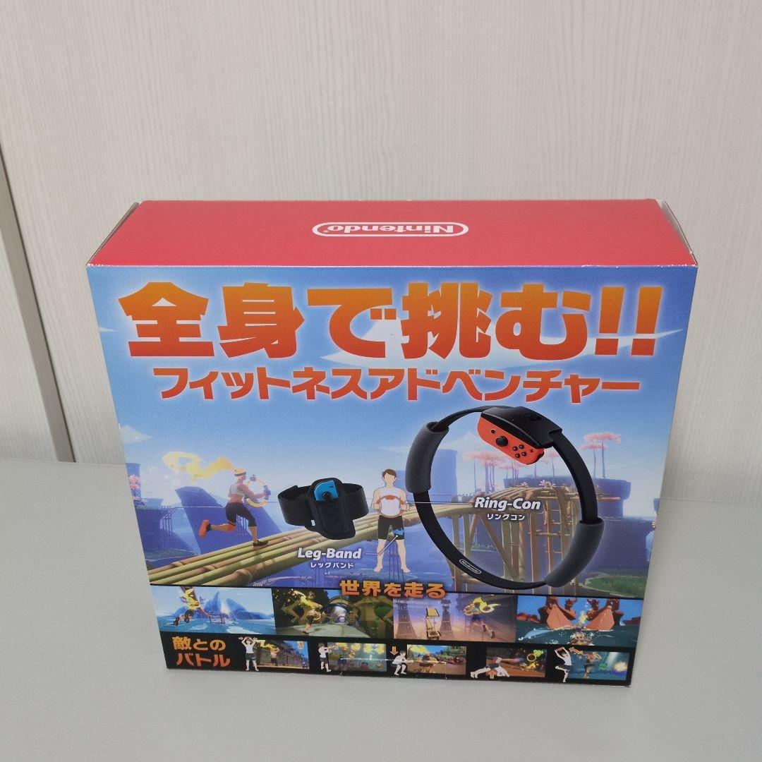 ニンテンドー　スイッチ　リングフィットアドベンチャー　セット
