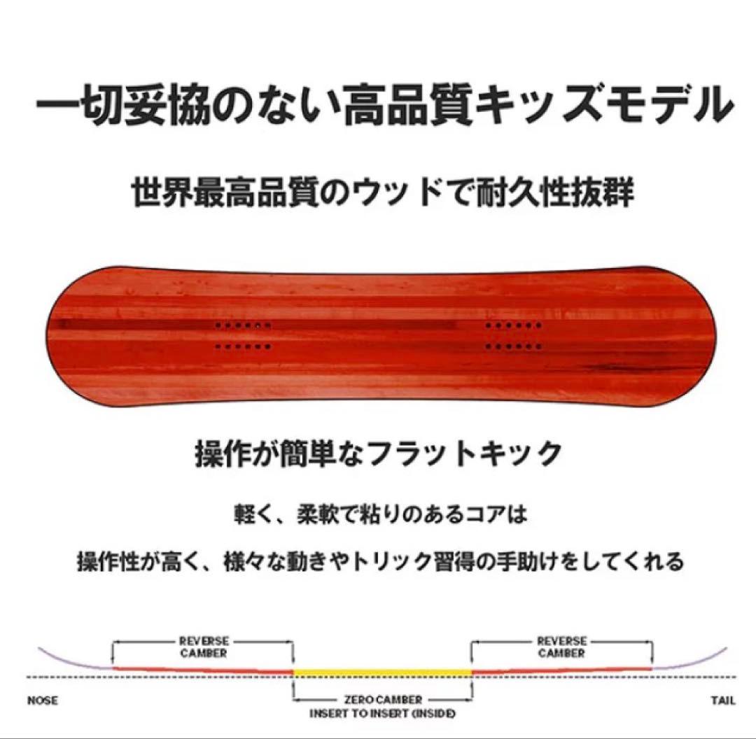 Scott Stevens mini Model 125cm スノーボード