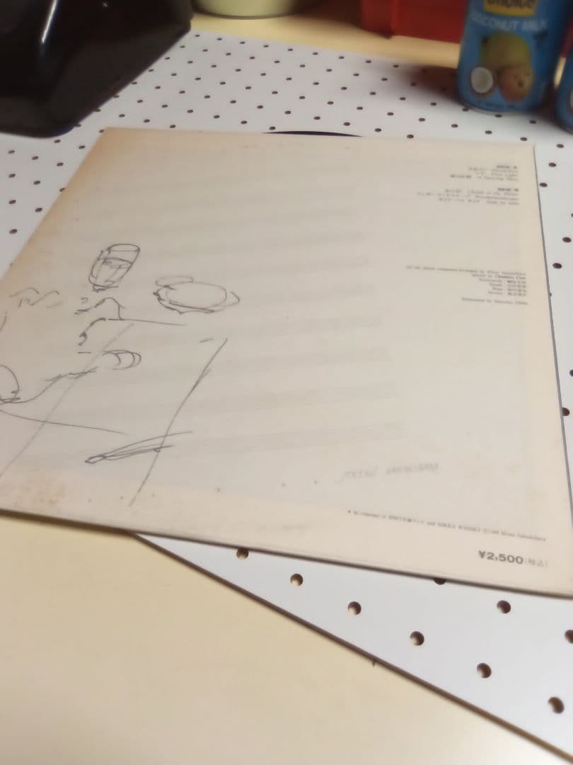 榊原光裕　水の彩 Clouds in the Water Hitsu