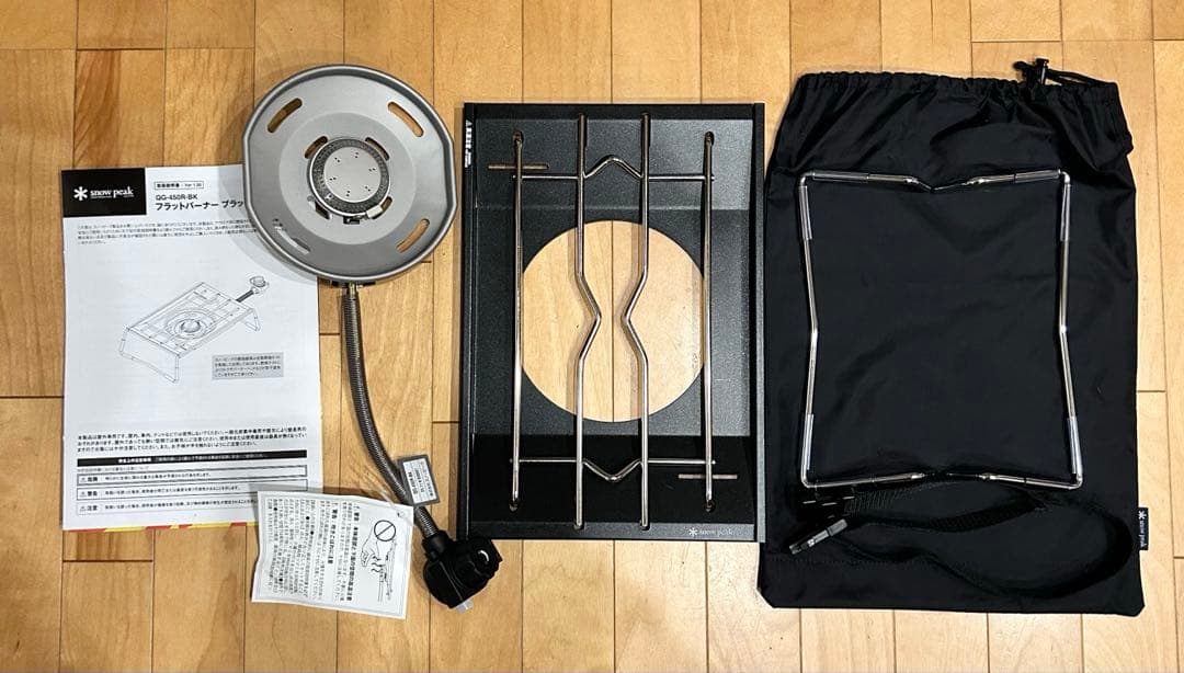 【最終価格】【非売品】スノーピーク フラットバーナー　ブラック