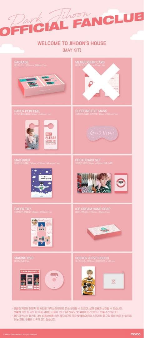 WANNA ONE パクジフン ファンクラブキット MAY1期 韓国