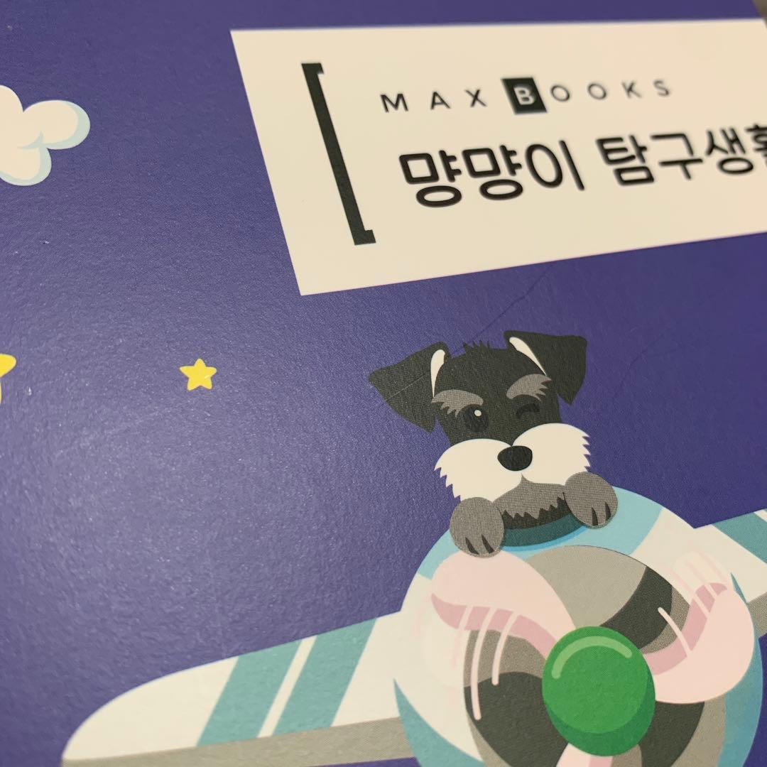 WANNA ONE パクジフン ファンクラブキット MAY1期 韓国