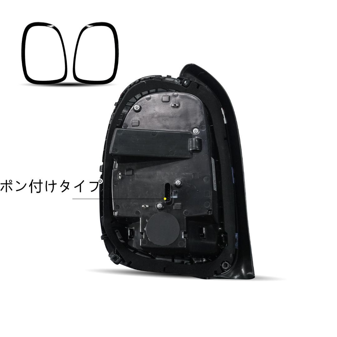 超美品 MINI ミニ F55 F56 F57 F58 F59 テールランプ