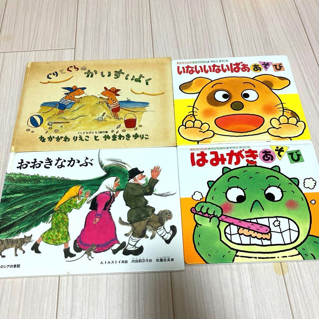 0歳〜5歳　くもん推薦図書多数　人気絵本50冊セット福音館えほん他　【送料無料】