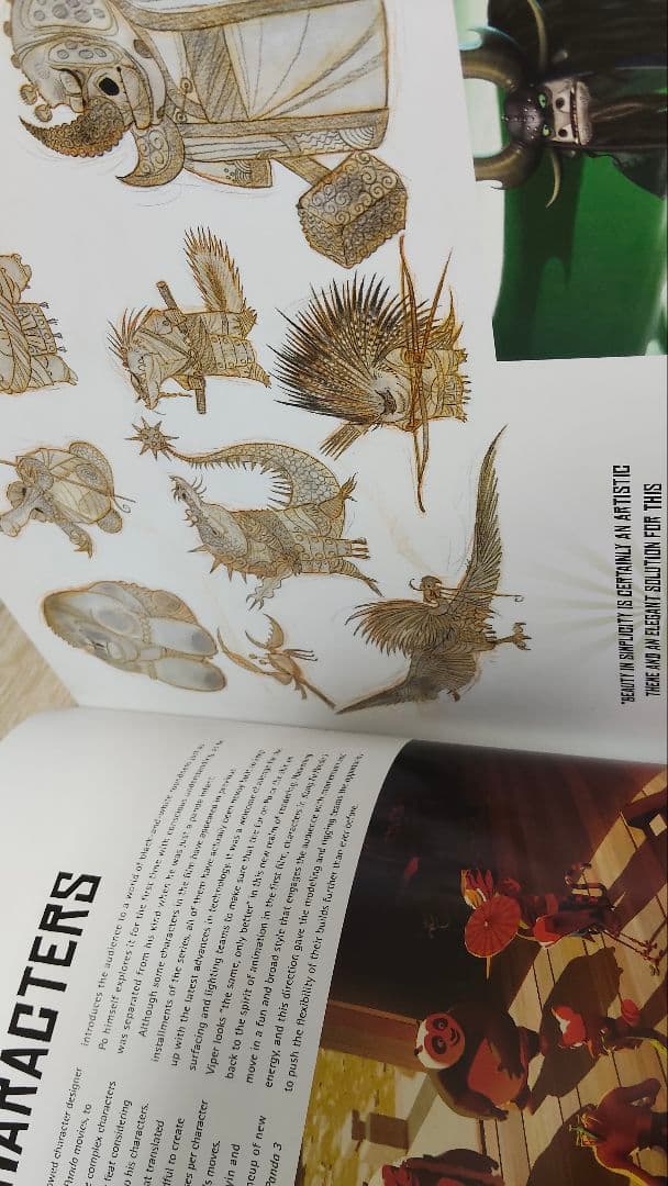 THE ART OF KUNG FU PANDA 2 3 カンフー・パンダ