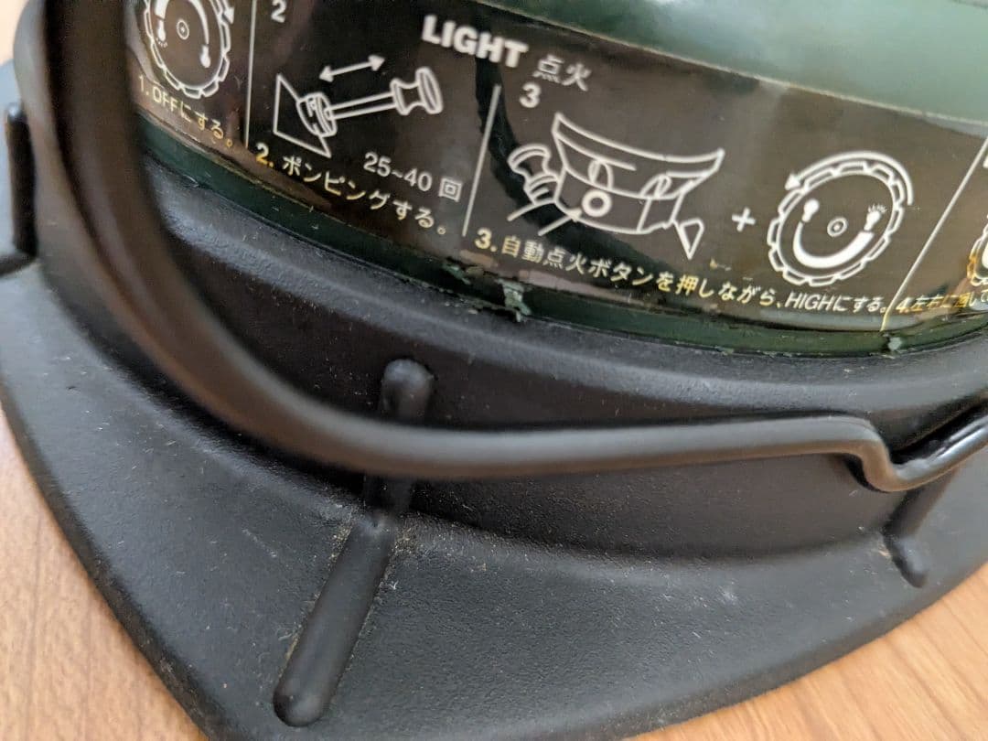 Coleman　コールマン　ノーススター2000　ガソリンランタン　ケース付き