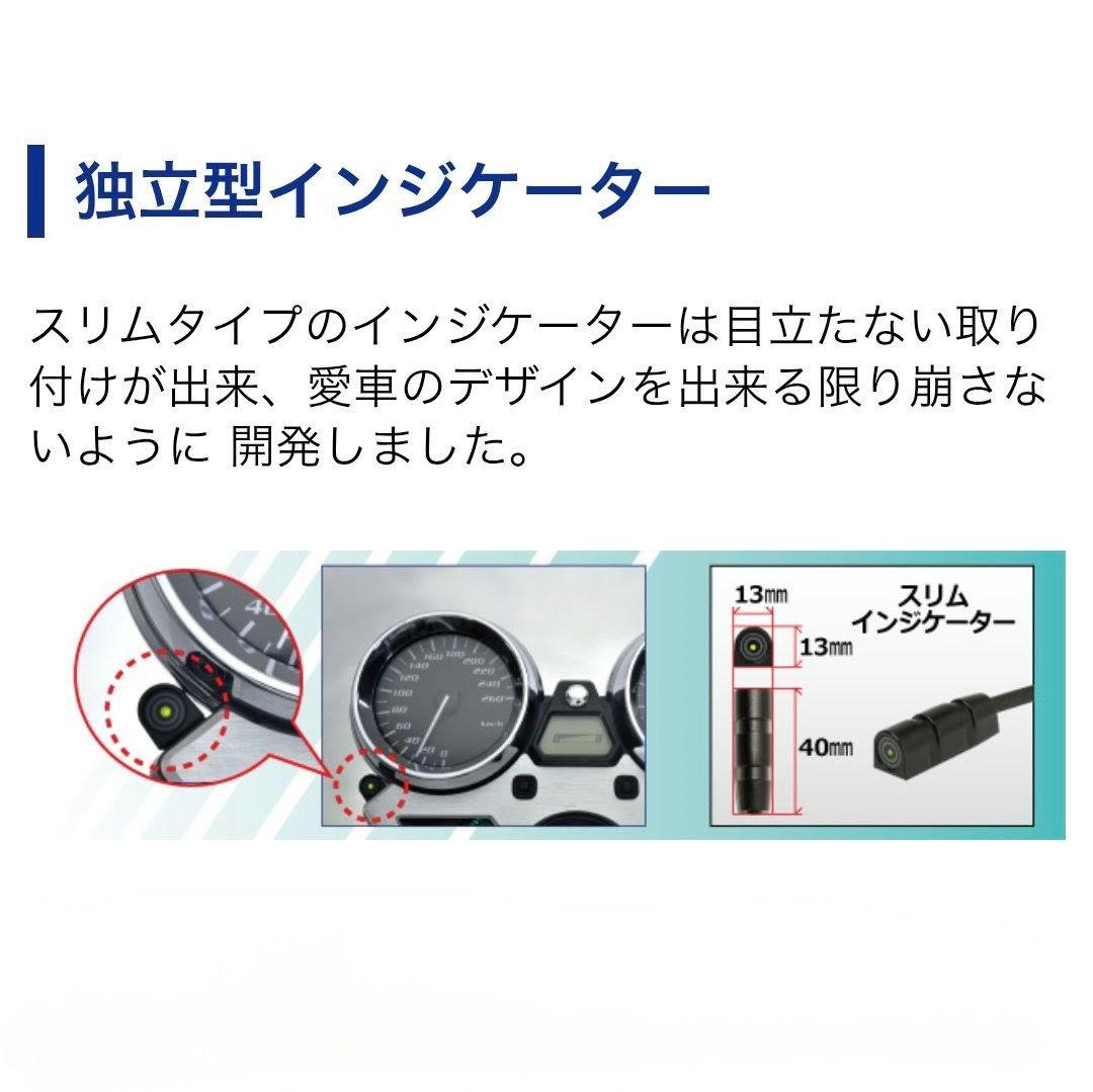 バイク用　ETC　車載器　ミツバ　BE61-W　（検索用）ETC2.0　1165