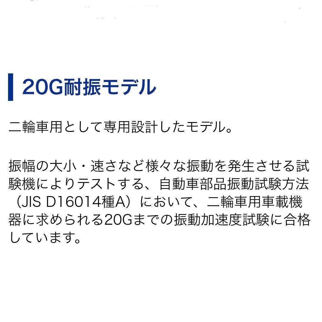 バイク用　ETC　車載器　ミツバ　BE61-W　（検索用）ETC2.0　1165