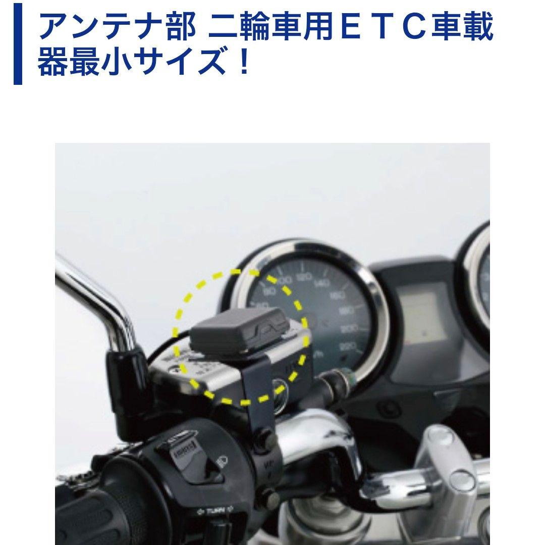 バイク用　ETC　車載器　ミツバ　BE61-W　（検索用）ETC2.0　1165