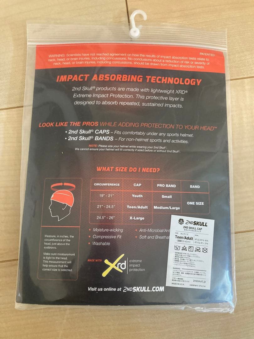 【新品】セカンドスカルキャップ2ND SKULL CAP/ヘッドギア/大人用 黒