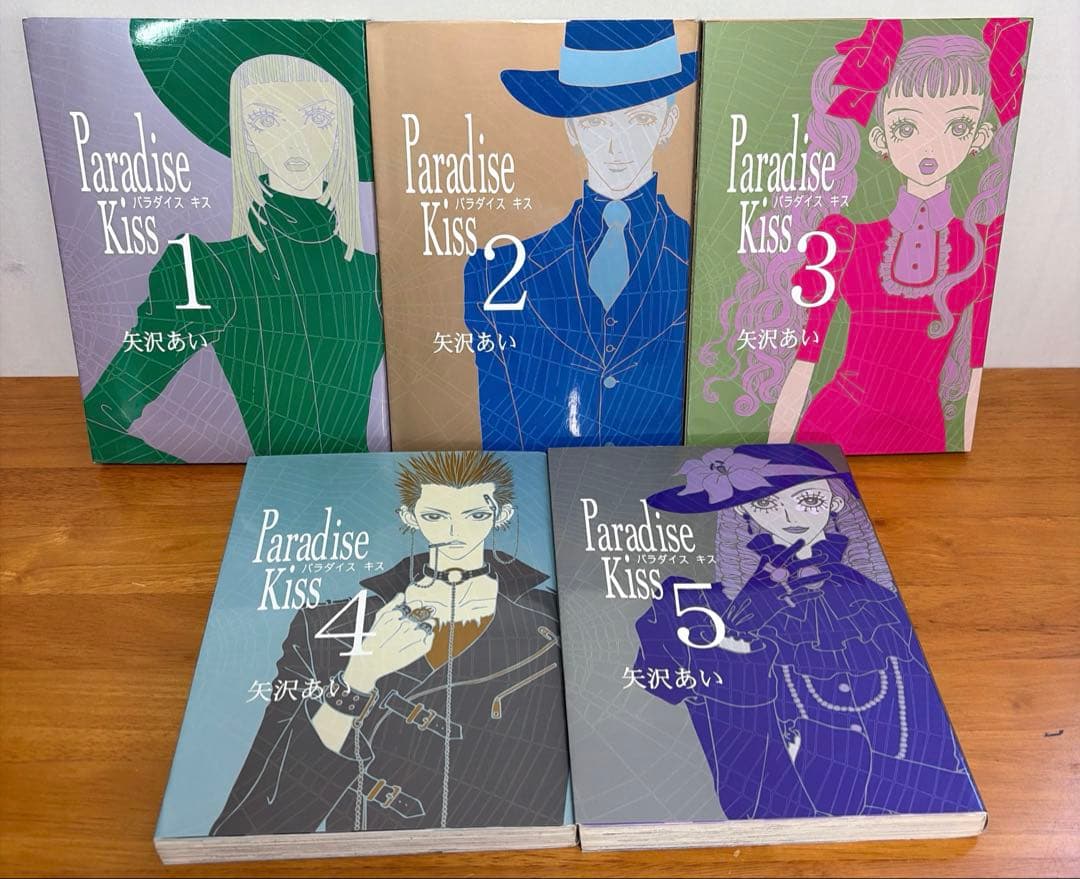 ⭐️完全版⭐️矢沢あい　全巻セット　パラダイスキス+天使なんかじゃない+ご近所物語