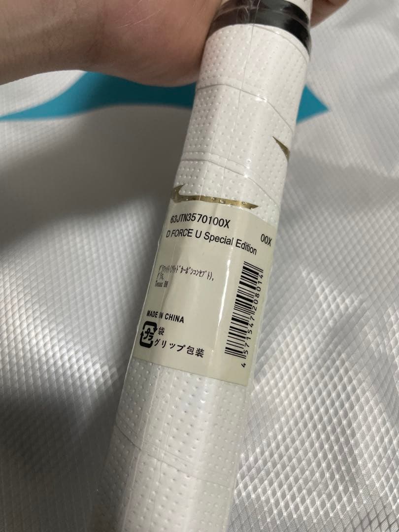 D FORCE U Special Edition サイズ00Ｘ（新品未使用)