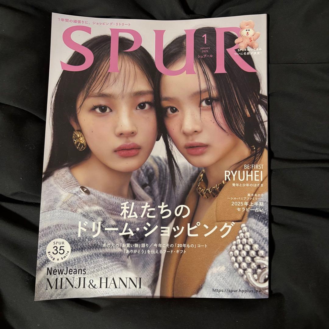 NewJeans ハニ アルバム Howsweet トレカ