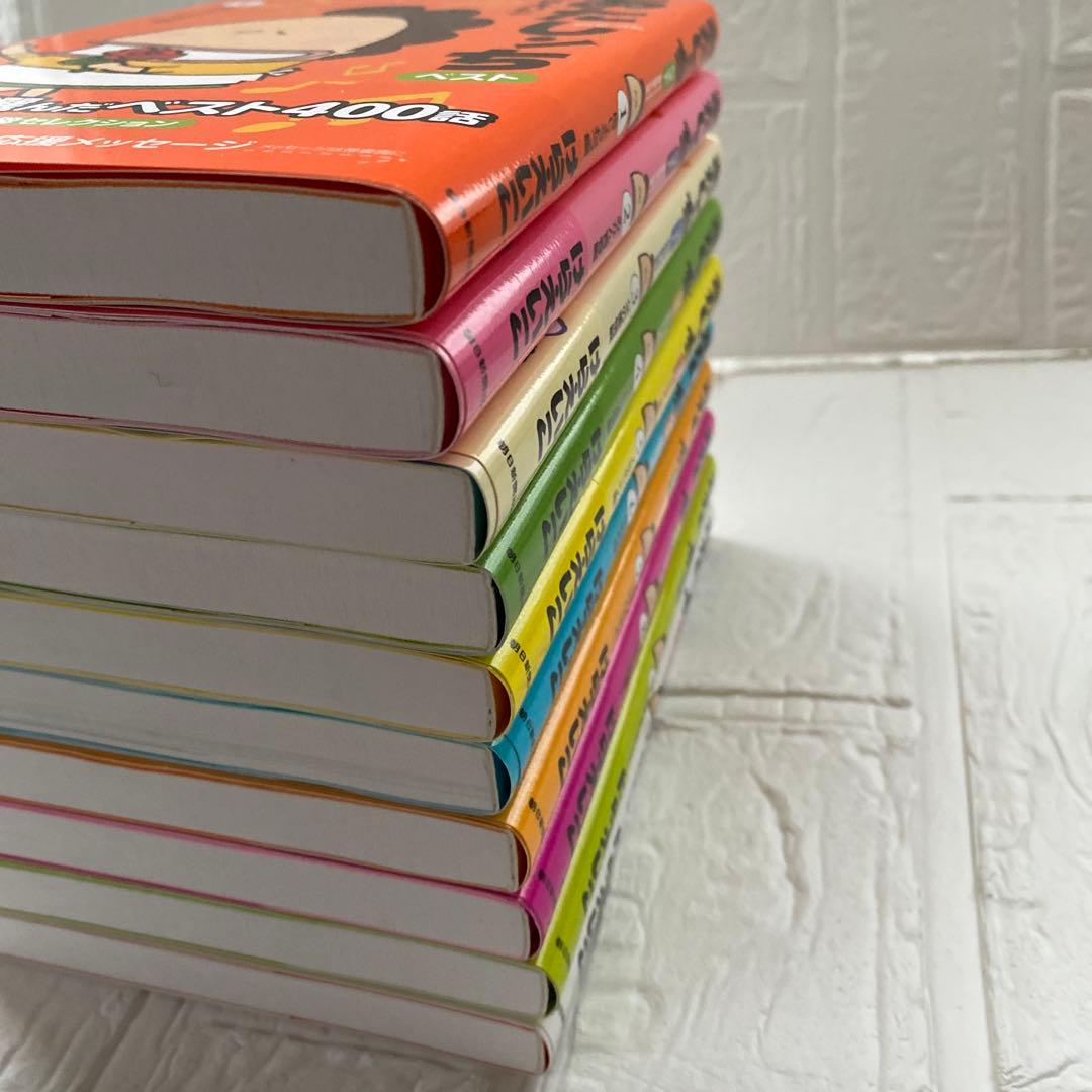 【美品】あたしンち ベスト けら えいこ 全巻1〜10巻 箱付き 帯付き 送料込