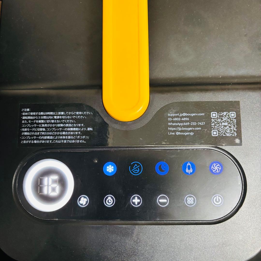 BougeRV ポータブルエアコン 3500BTU ポータブルクーラー