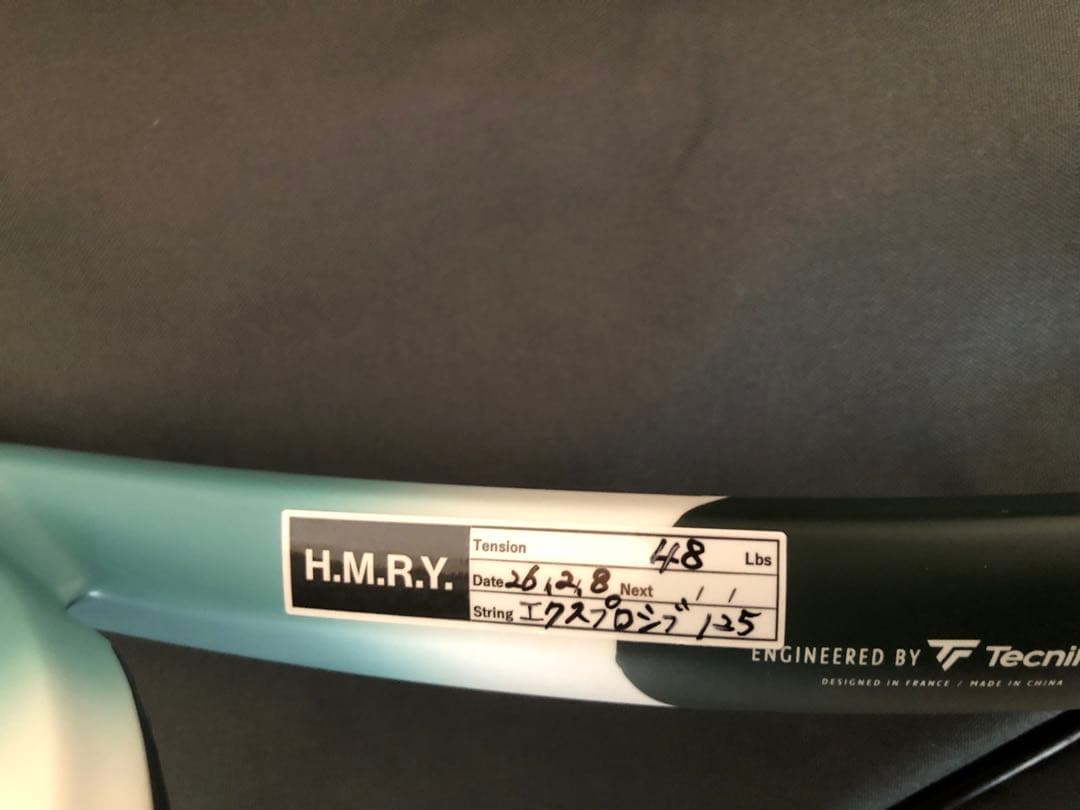 LACOSTE L:20 テニスラケット ケース付き　美品