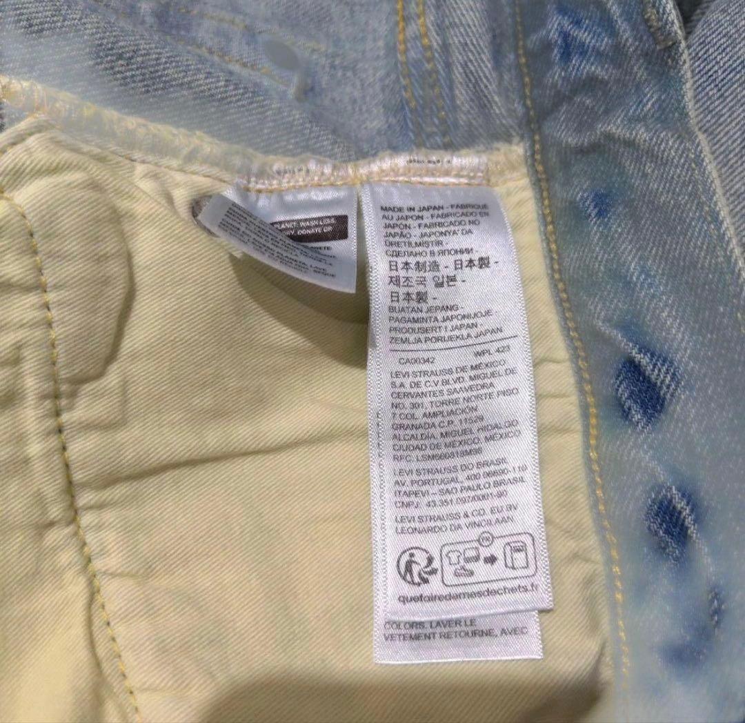 LEVI’S LVC 507XX & 501XX W34 セットアップ 日本製