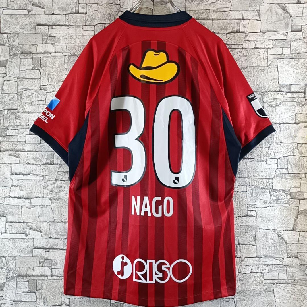 極希少✨鹿島アントラーズ ユニフォーム 2023 30番 名古新太郎 サイン入り