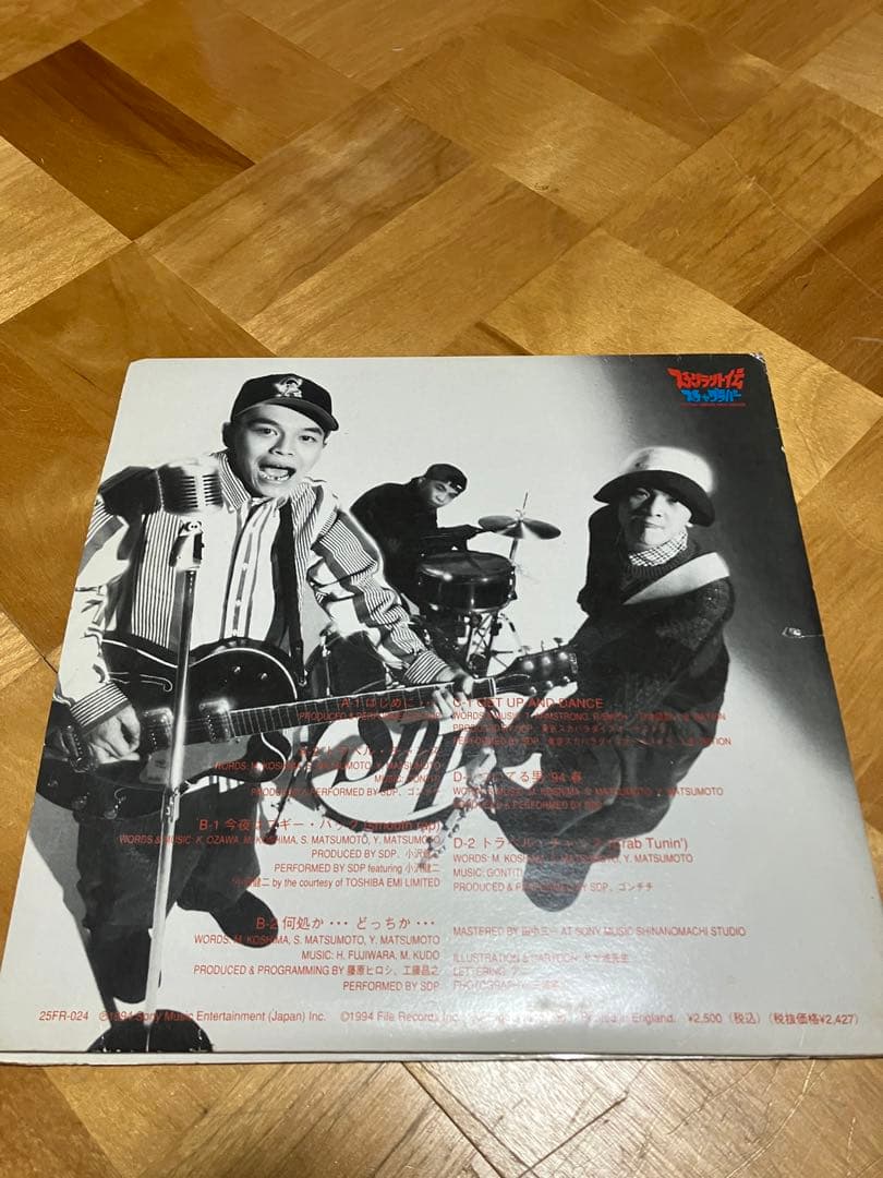 スチャダラパー　スチャダラ外伝　レコード