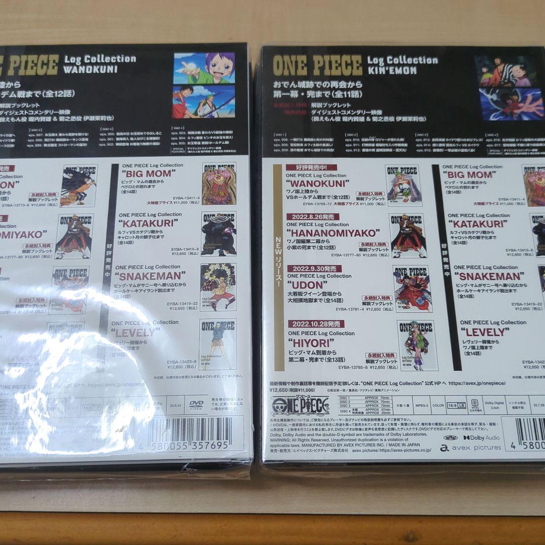 ワンピースログコレクションDVD　キンエモン　ワノクニ