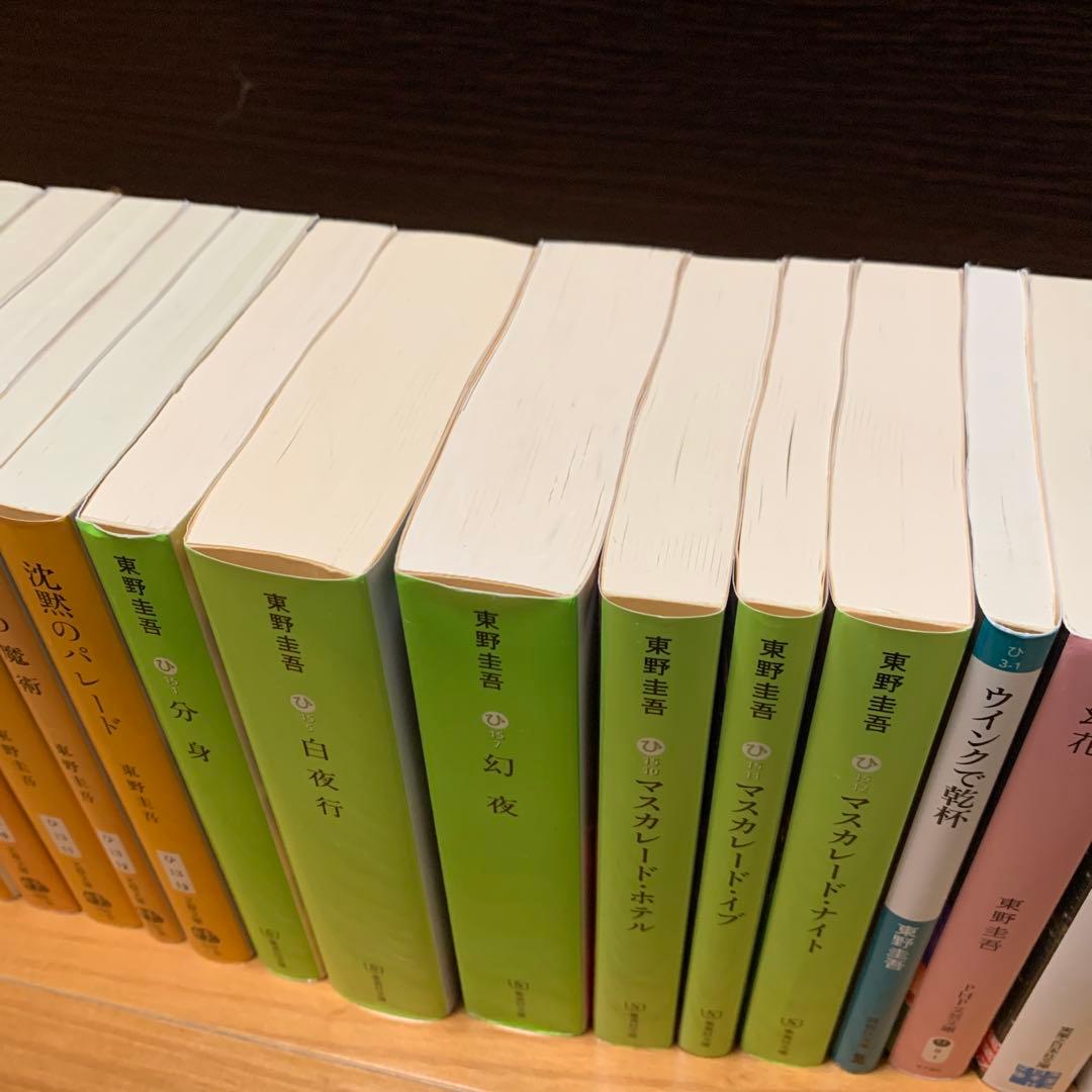 東野圭吾　小説　まとめ売り　49冊　ミステリー　文庫本　ガリレオ　加賀恭一郎