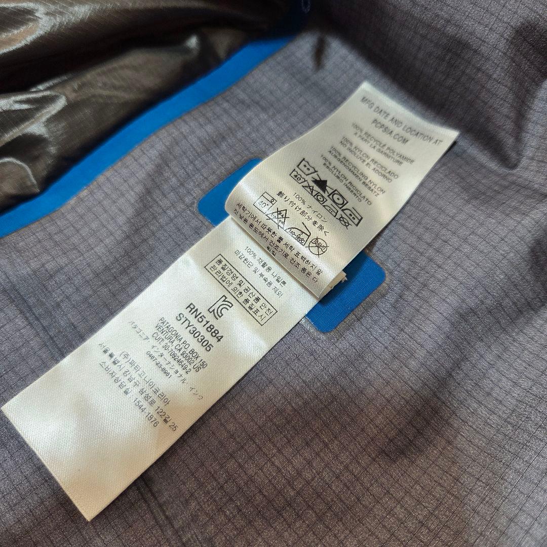 パタゴニアpatagonia　パウスレイヤー上下　スキーウェア　ゴアテックスプロ