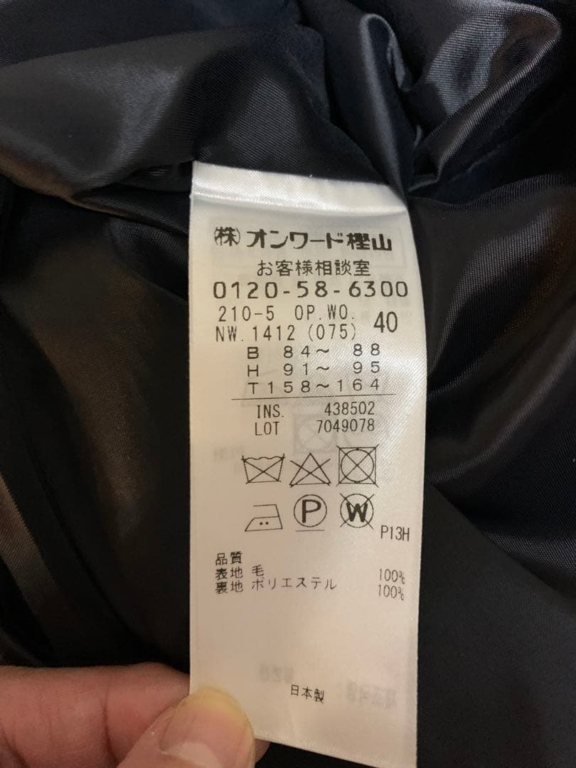 23区　ウールジョーゼットフィットアンドフレアーワンピース　　ネイビー