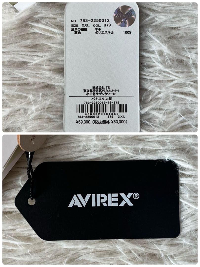 【新品未使用】アヴィレックス　エイジド レザー シングル ライダース　完売品