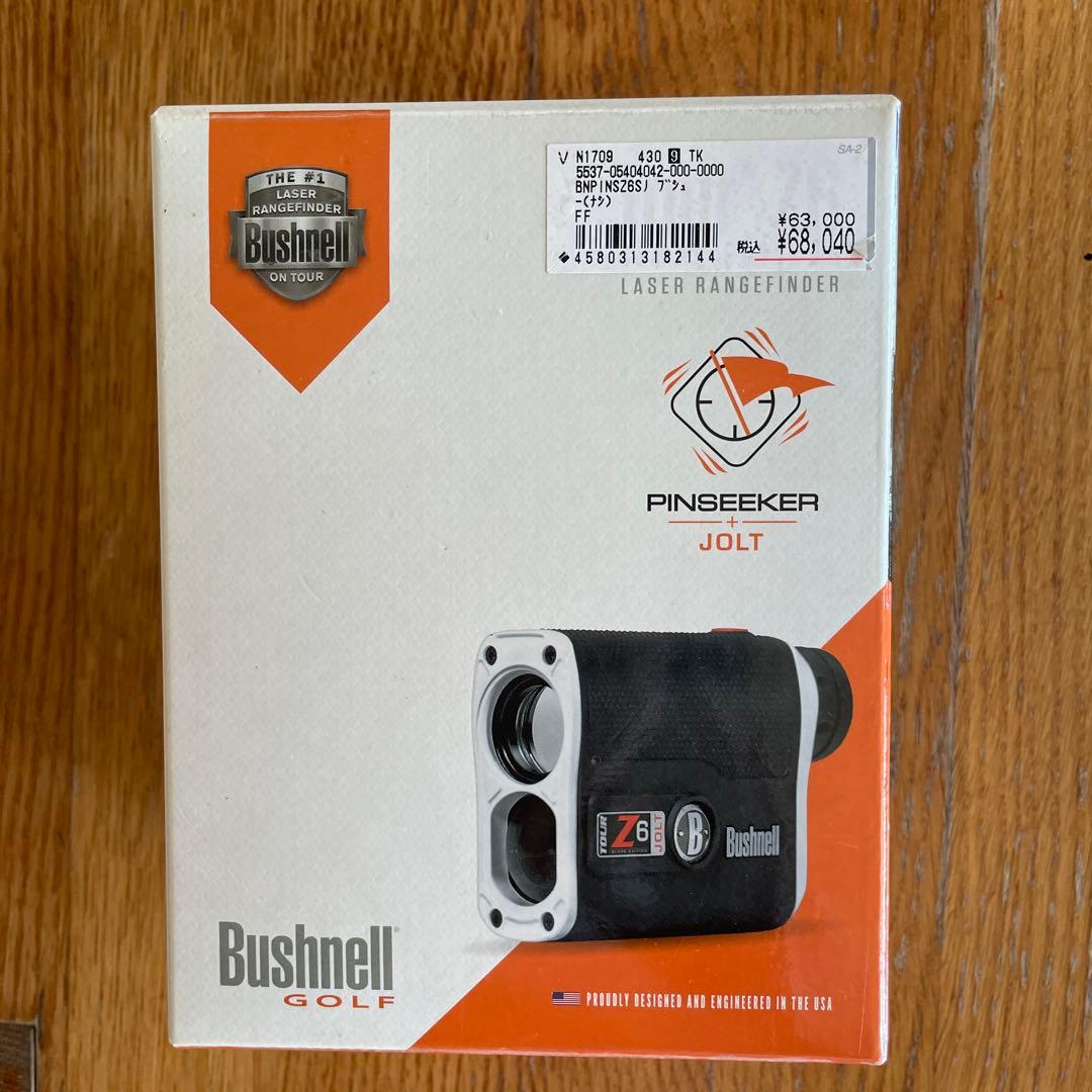 ピンシーカースロープ　ツアーZ6ジョルト