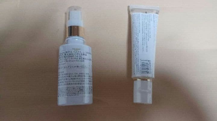 ベルブラン　ベルクイーン　Belle Queen Belle Blanc