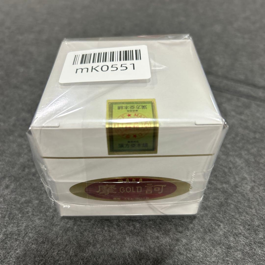 摩訶ゴールドクリーム100g新品未開封