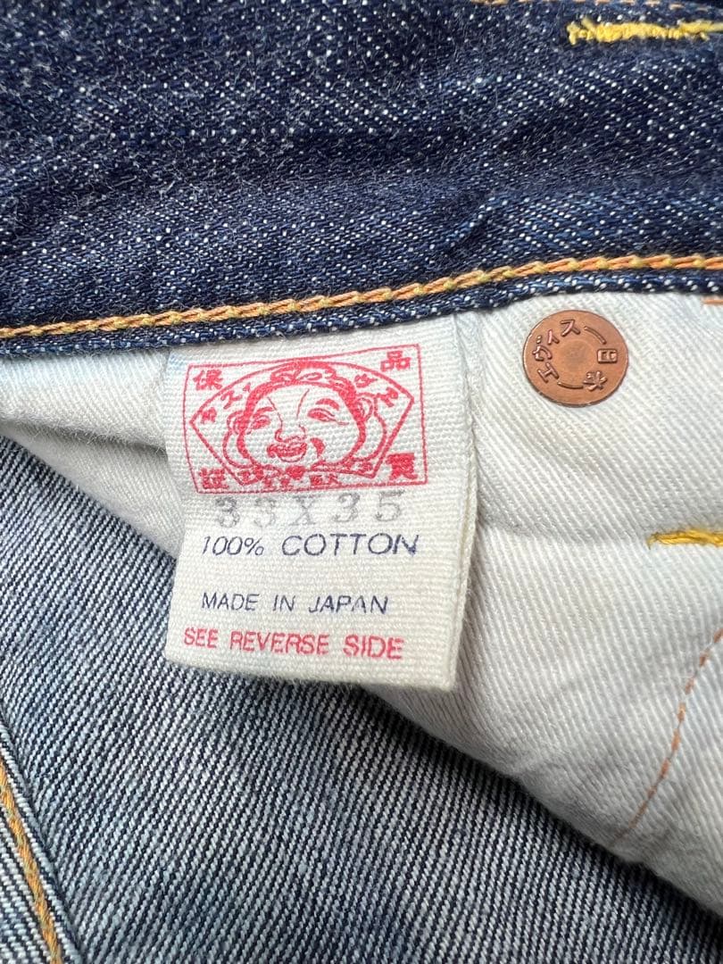 EVISU No.1 2000 33×35 黄大黒 ビックカモメ 赤耳 イエロー