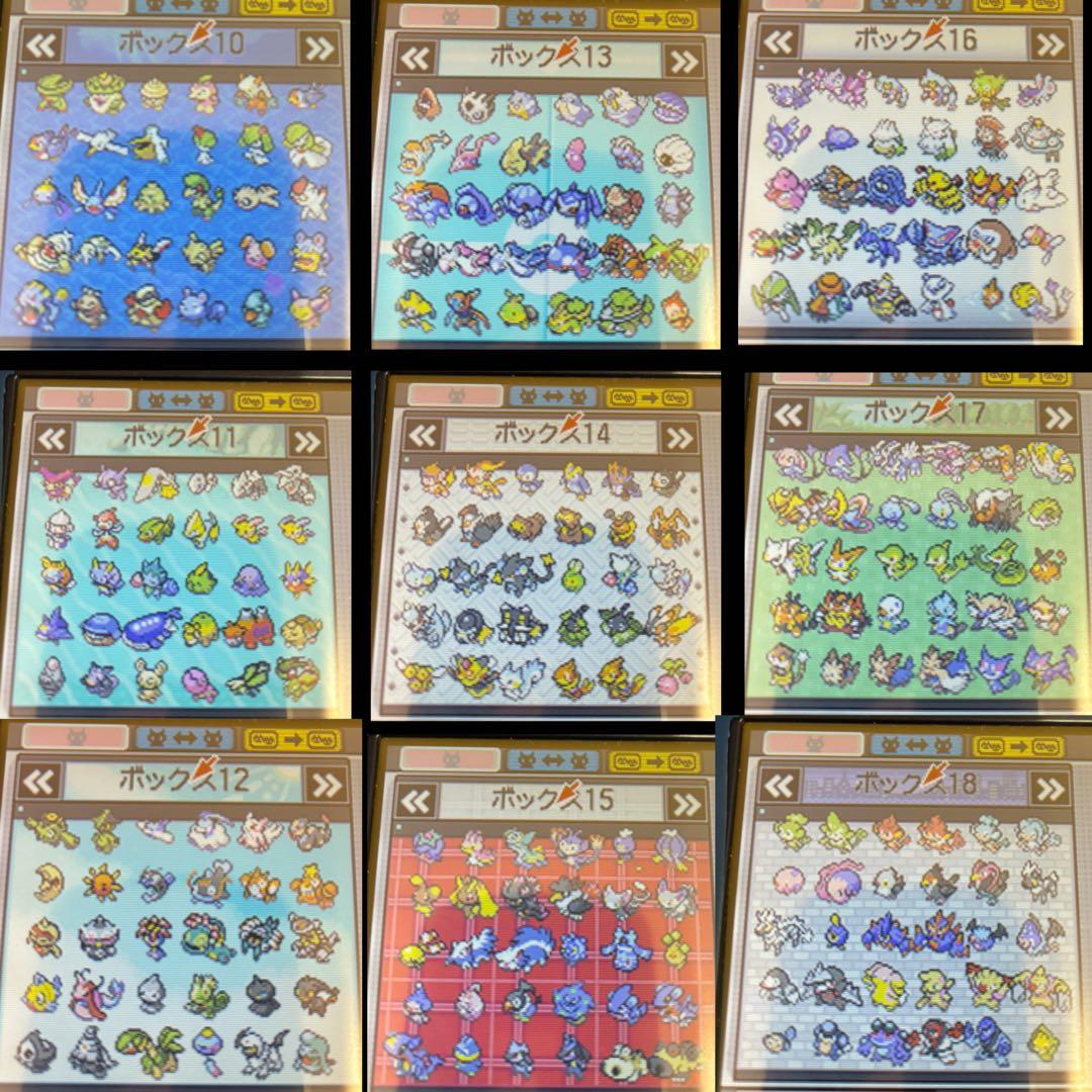 ポケットモンスター ブラック2 ホワイト2