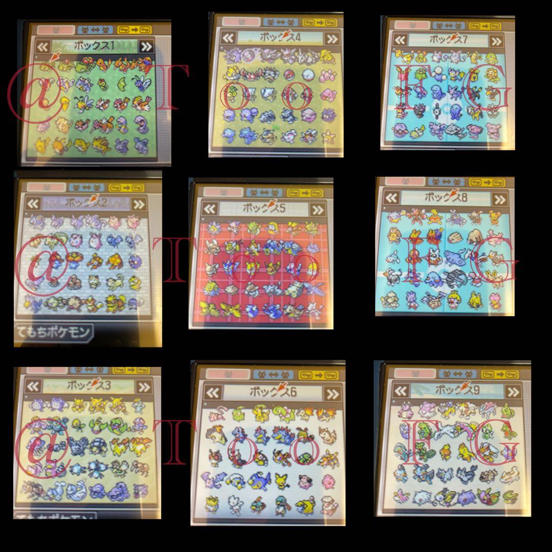 ポケットモンスター ブラック2 ホワイト2