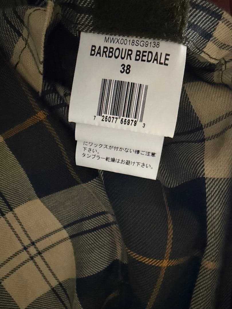 ★9900円分特典付き★Barbour BEDALEセージ38 英国製正規品