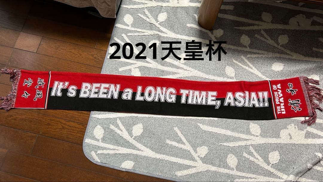 浦和レッズ　ニットマフラー