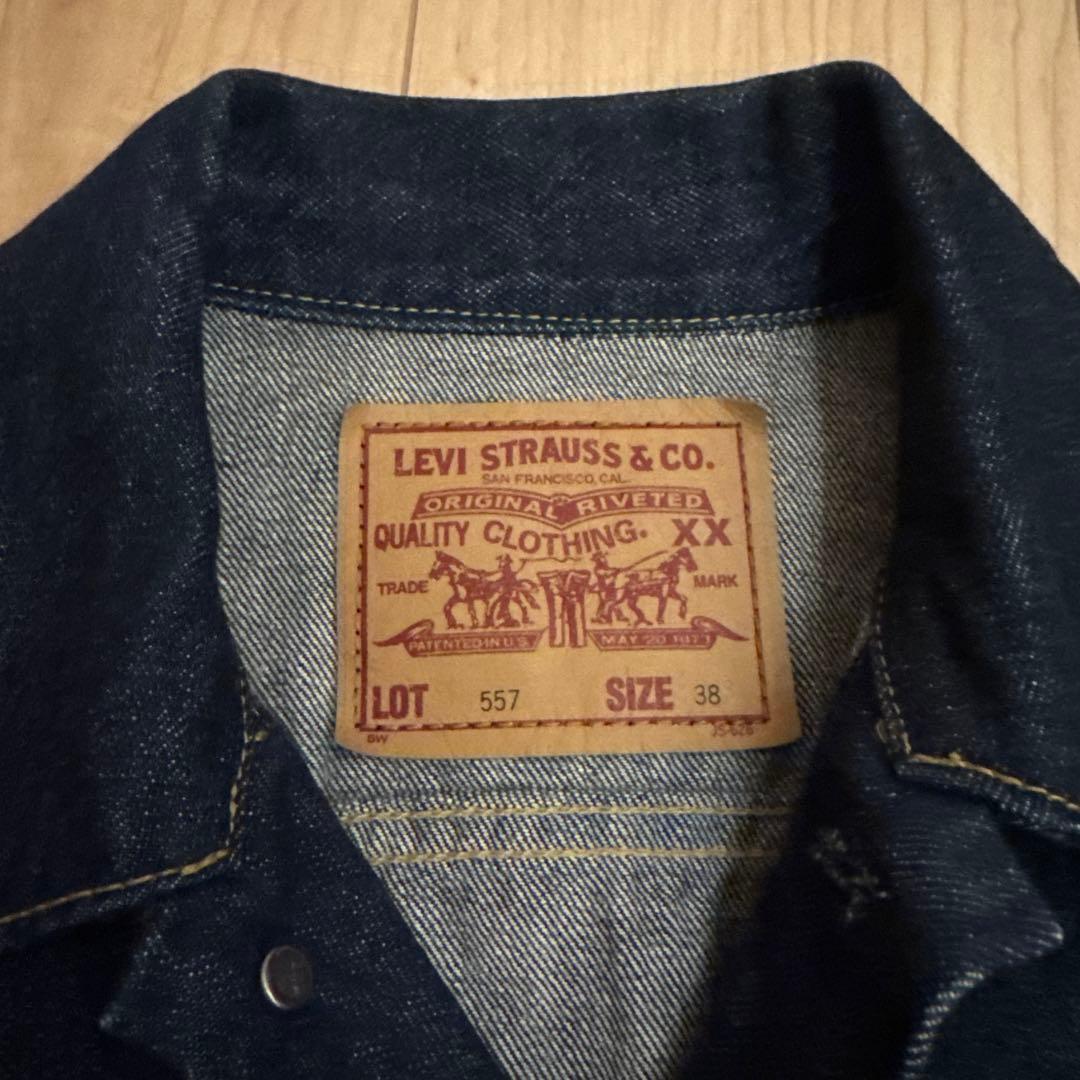 よ*ょ様 Levi's 557 濃紺 デニムジャケット
