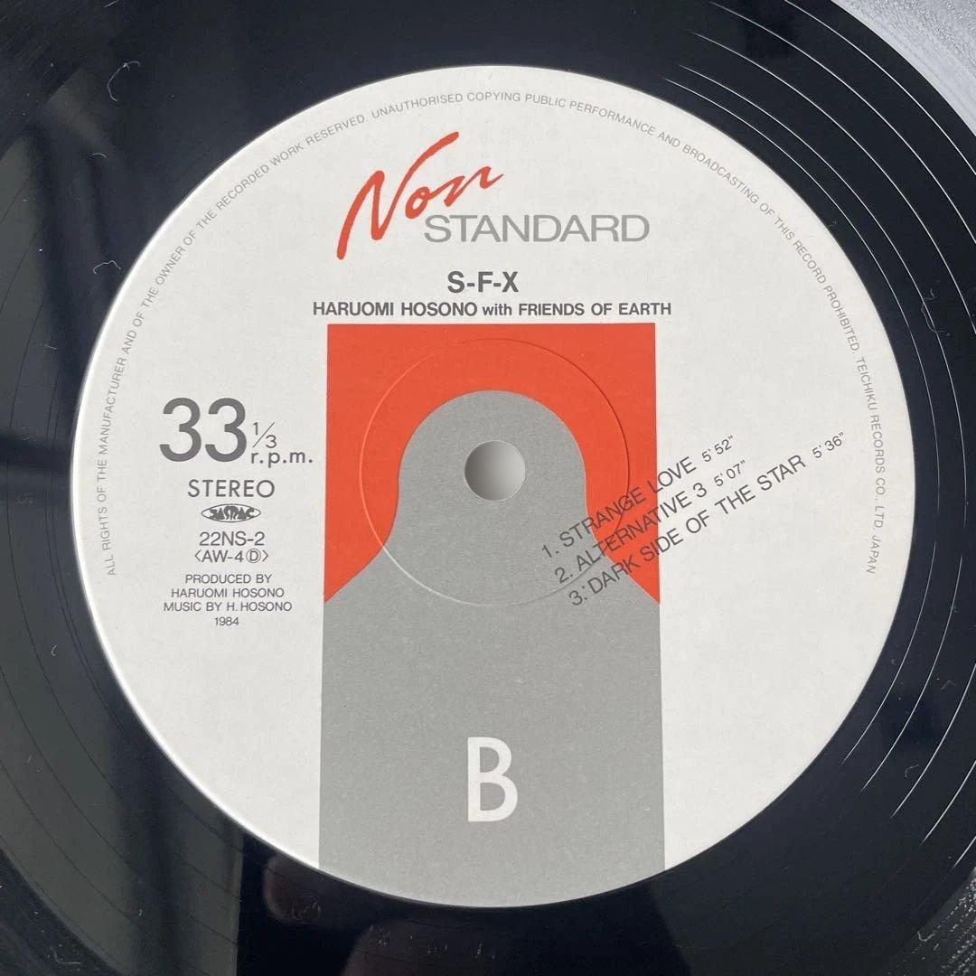 細野晴臣　S•F•X　LP　レコード　HARUOMI HOSONO　シュリンク付