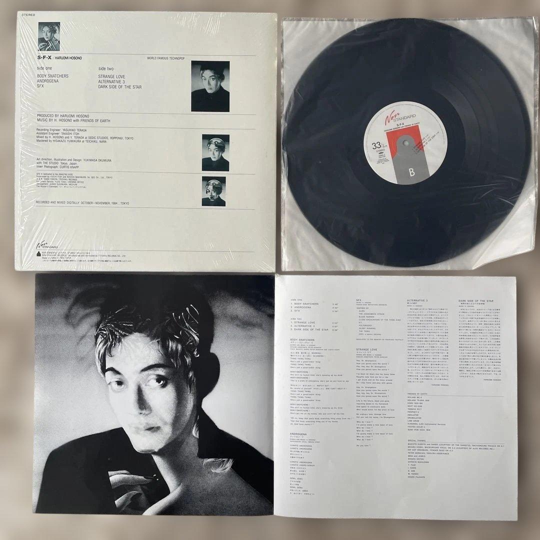 細野晴臣　S•F•X　LP　レコード　HARUOMI HOSONO　シュリンク付
