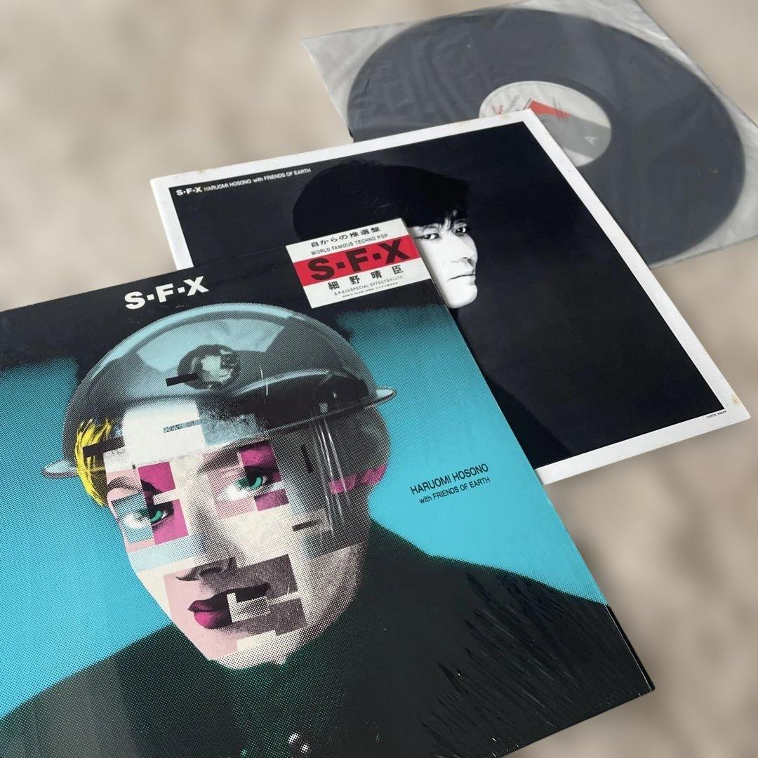 細野晴臣　S•F•X　LP　レコード　HARUOMI HOSONO　シュリンク付