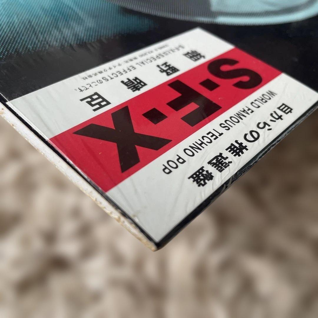 細野晴臣　S•F•X　LP　レコード　HARUOMI HOSONO　シュリンク付