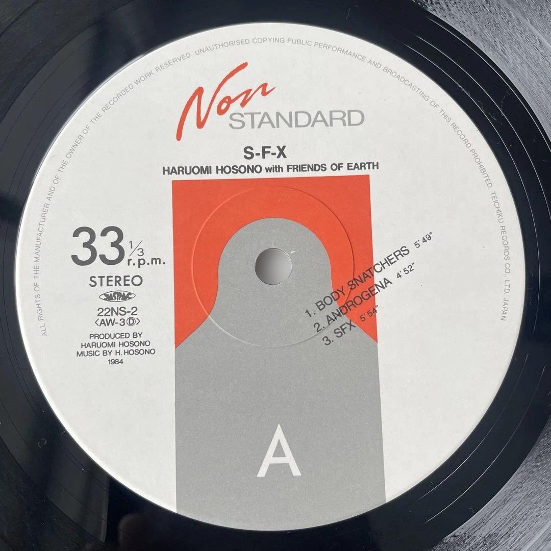 細野晴臣　S•F•X　LP　レコード　HARUOMI HOSONO　シュリンク付