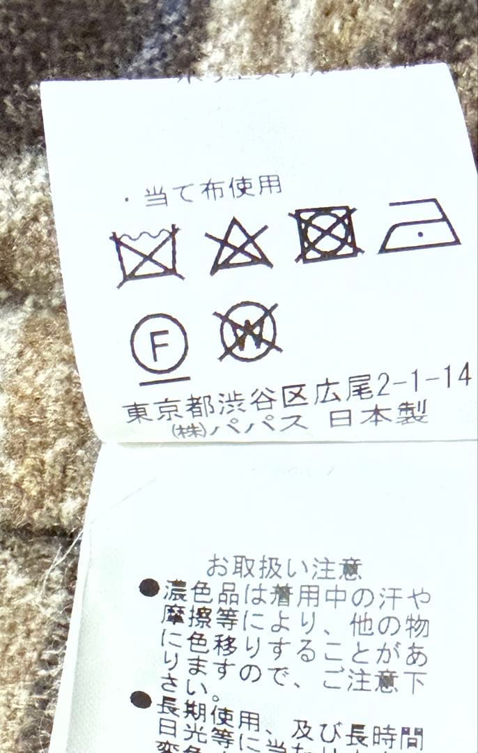 PAPAS/パパス 綿ブルゾン