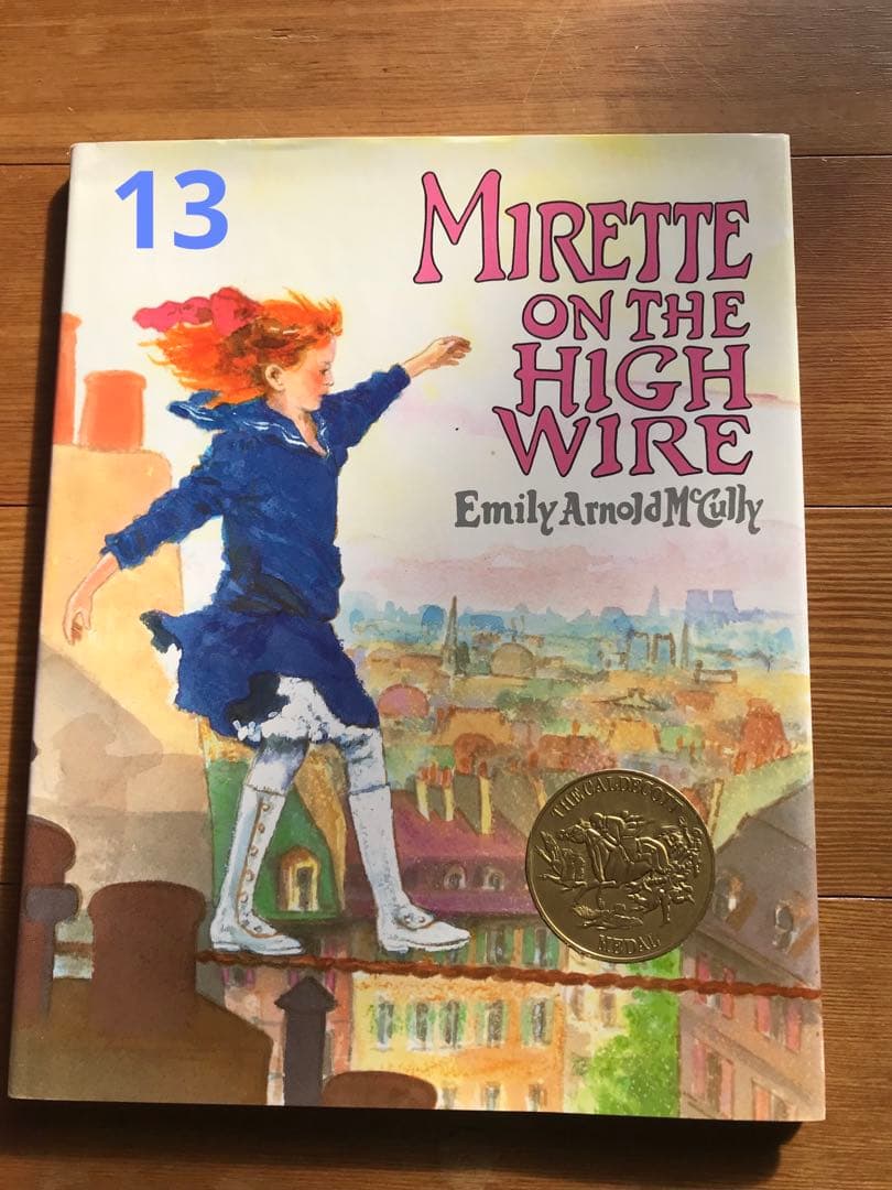 Ｌa porte 憧憬社　絵本13冊