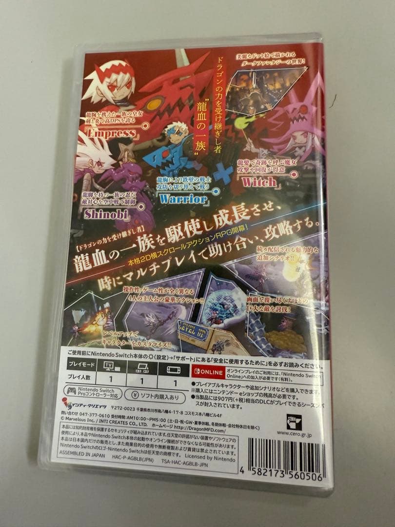 Nintendo Switch DRAGON MARKED FOR DEATH(Nintendo Switch)