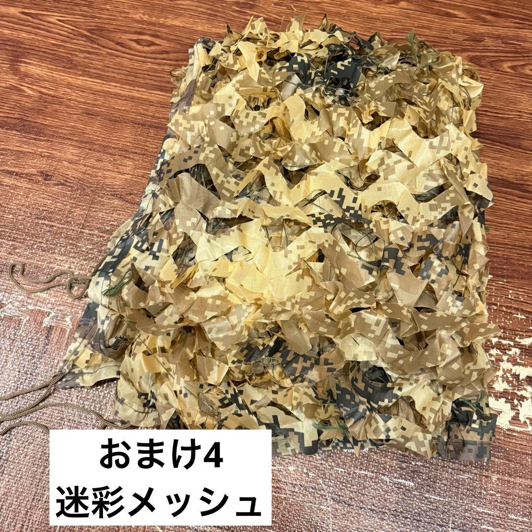 16ft　ROTE BASE　ベイカーテント　ミリタリースタイル